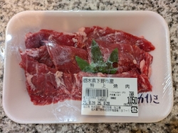 美味しい焼肉を...