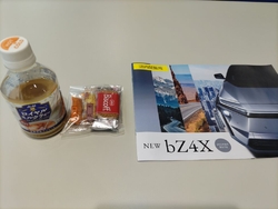 半年に一度の点...