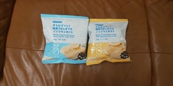 お買い物にいき...