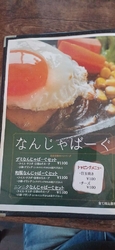 今日は平日です...