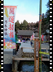 初詣。バイパス...