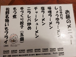 餃子とざるうど...