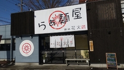 寒い日だったの...
