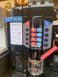 この日も近くの...