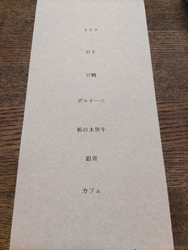 美味しいお料理...