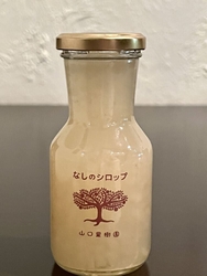 ステキなロゴの...