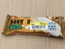 ベイシアさんは...