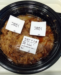 今日は疲れて夕...