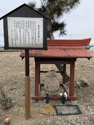 “壬生町役場...