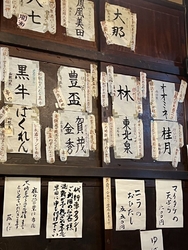 泉町の、手打そ...