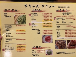 再訪しましたが...