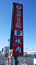久しぶりに、大...