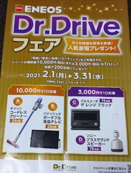 実家でよく利用...