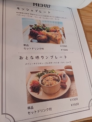 佐野駅近くの二...