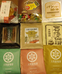 知人から大和屋...