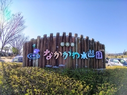 久しぶりに...