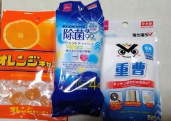 平日午後訪問。...