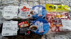 あぜみち上戸祭...