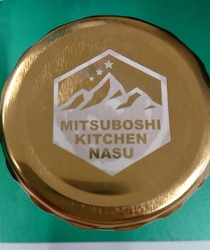 いただきもので...