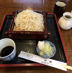 通るたび気にな...