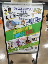 まだまだ続く残...