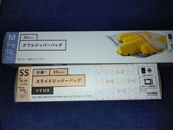 店内のロッカー...
