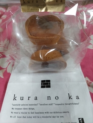 こちらの【りん...