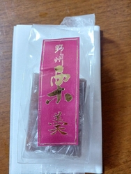 料亭のような素...