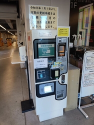 宇都宮駅構内に...