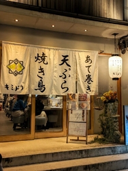 飲み会の二次会...
