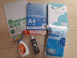 製作で使うラミ...