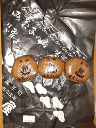 こちらの温泉饅...