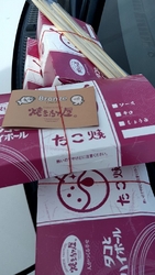 勿論、焼き立た...