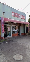 真岡市に行く用...