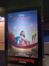 暑い日の映画館...