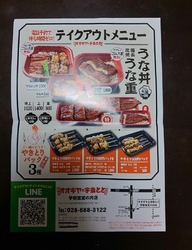 焼き鳥が無性に...