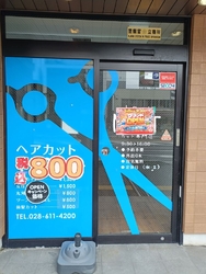 しばらくお店が...