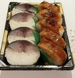 「にっぽん美味...