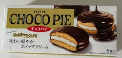 通りがかりにお...
