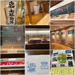 さくら市行政の...