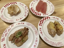 赤しゃりで提供...