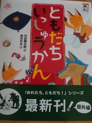 アピタでお買い...