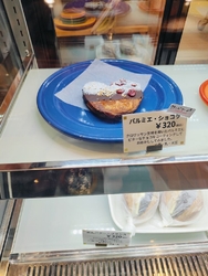 久しぶりの訪問...