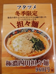 越戸店は何度か...
