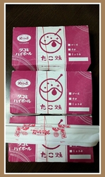 たこ焼き・鯛焼...