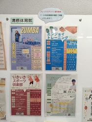 学生さんの夏休...