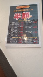 今年中に羽毛布...