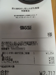 近くのNEW...