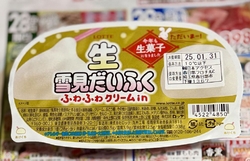 ヨークベニマル...