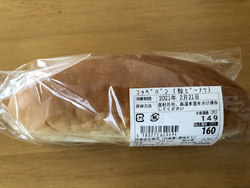 日曜日でお店は...